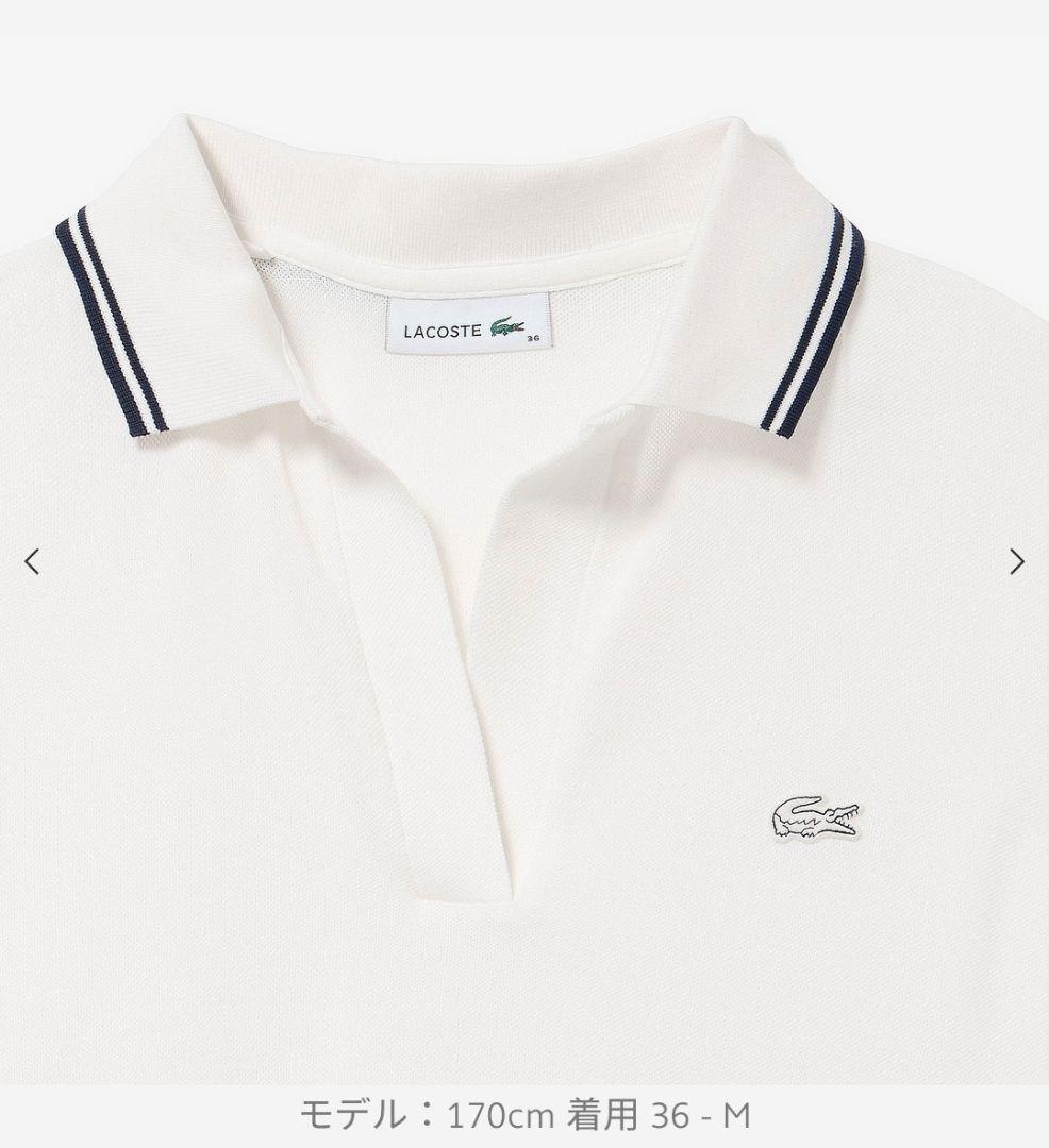 ラコステ スキッパーネックポロシャツ M ホワイト