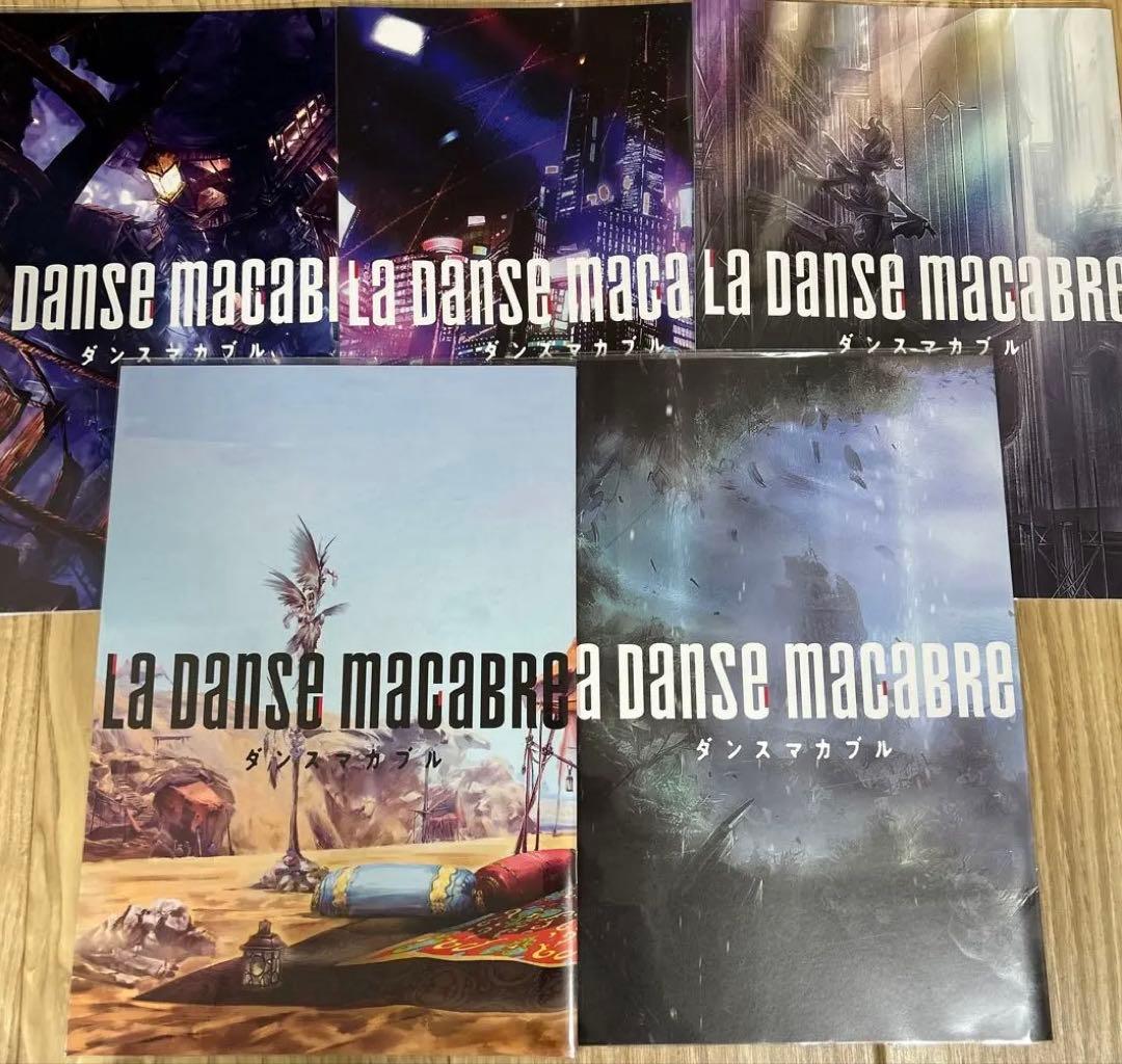 ダンマカ　ブックレット