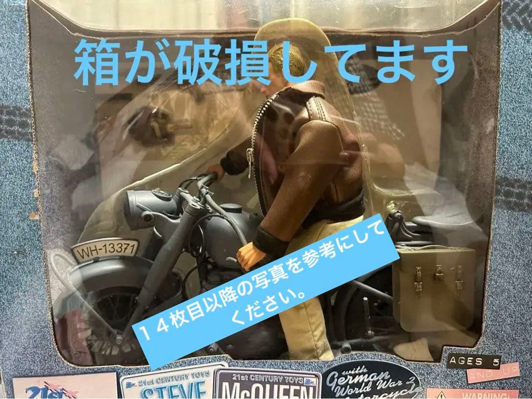 【ジャンク】 スティーブ・マックイーン 映画 大脱走　フィギュア