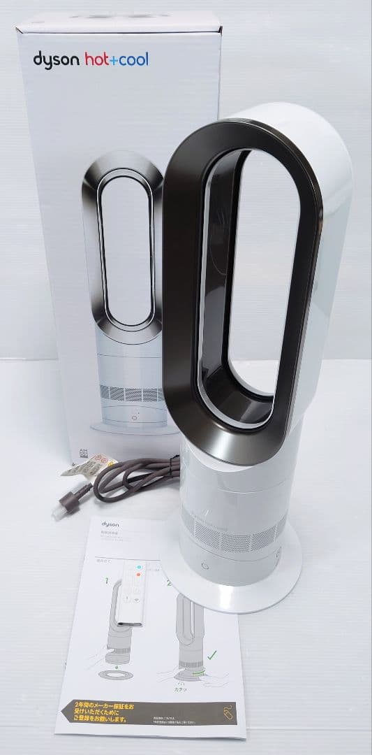 ダイソン(dyson)AM09【2025年製品】【未使用品】