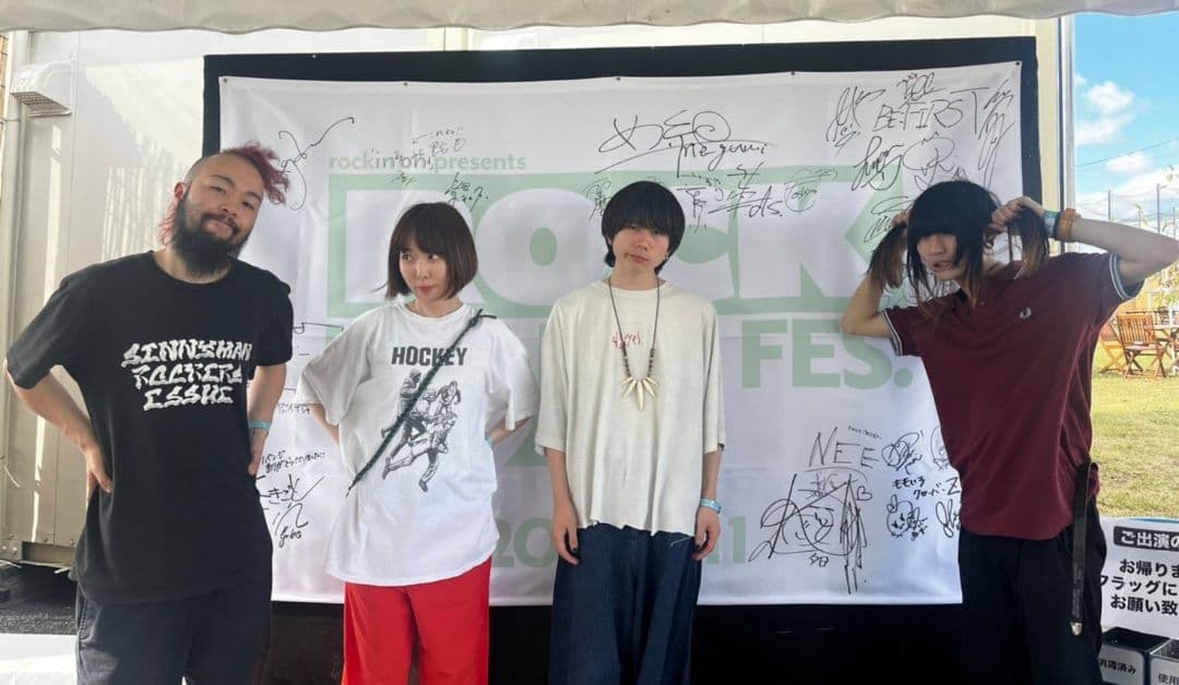 NEE くぅ 村上蔵馬 着用 Tシャツ レア バンドTシャツ