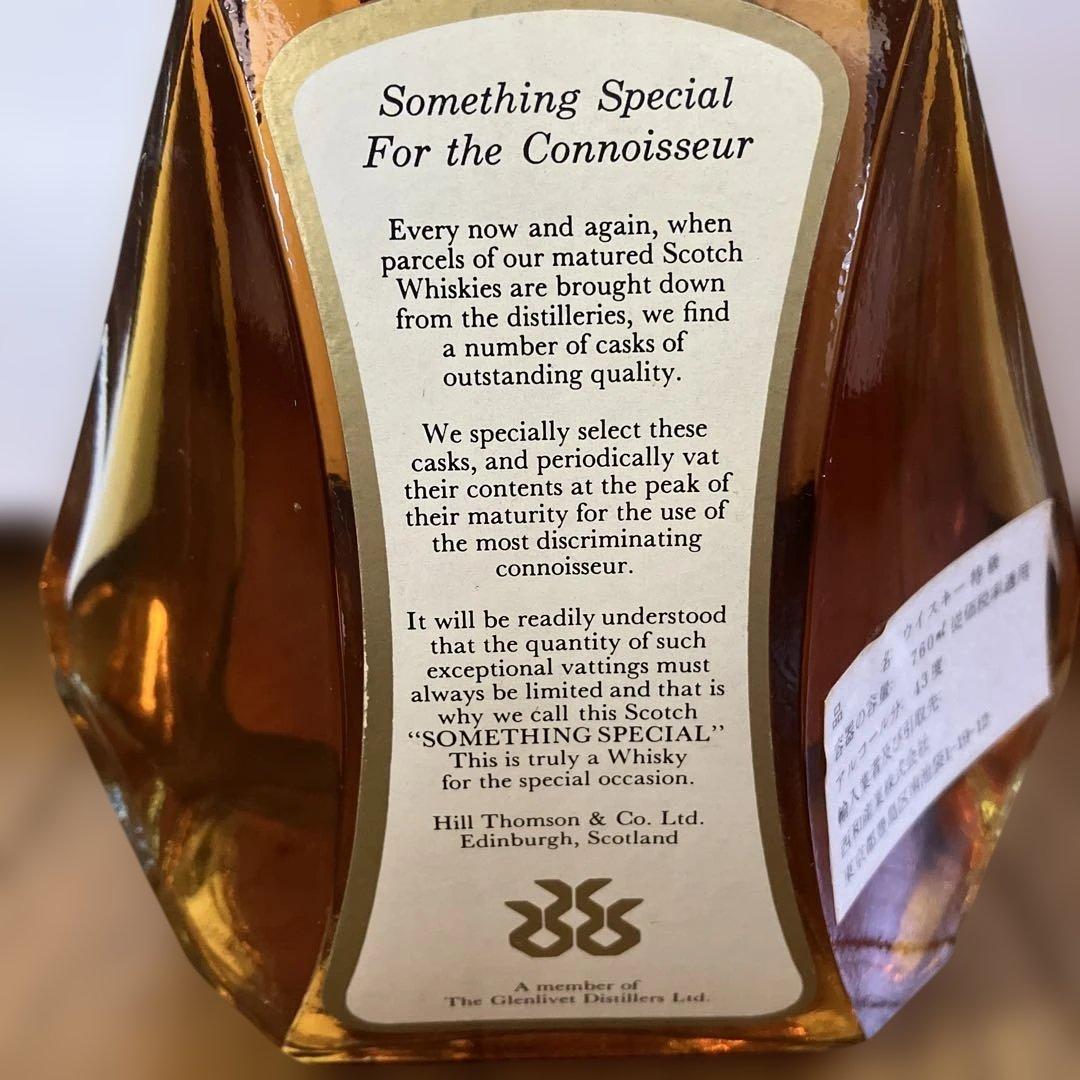 CUTTY 12，サムシングスペシャル，Grant's  ３本セット