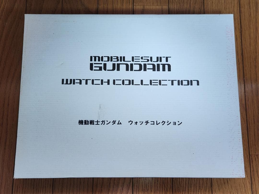 世界500個限定　機動戦士ガンダム ウォッチコレクション 5本セット