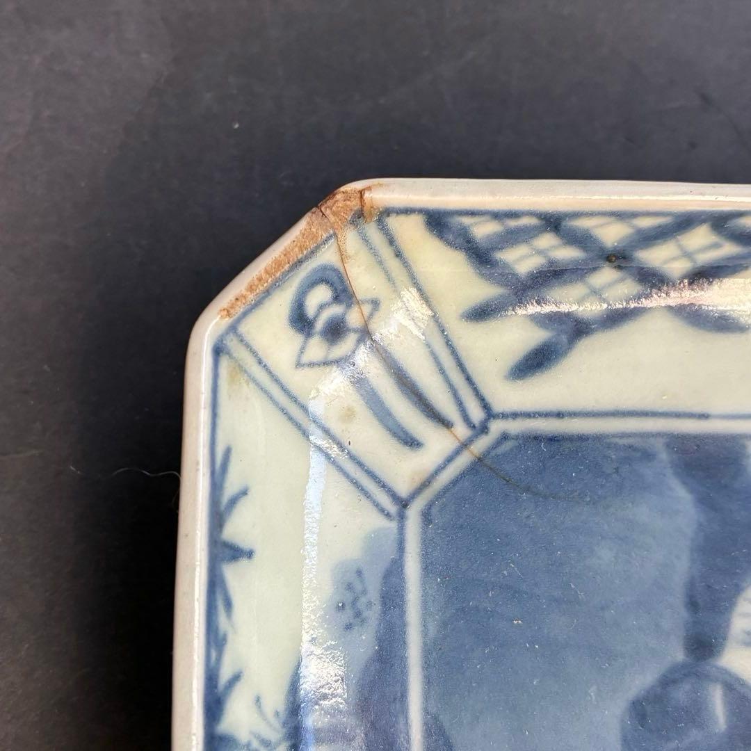皿 成化年製 骨董品 江戸時代 天保