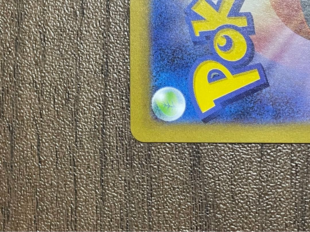 メガリザードンX EX 360 HP 炎タイプ SAR