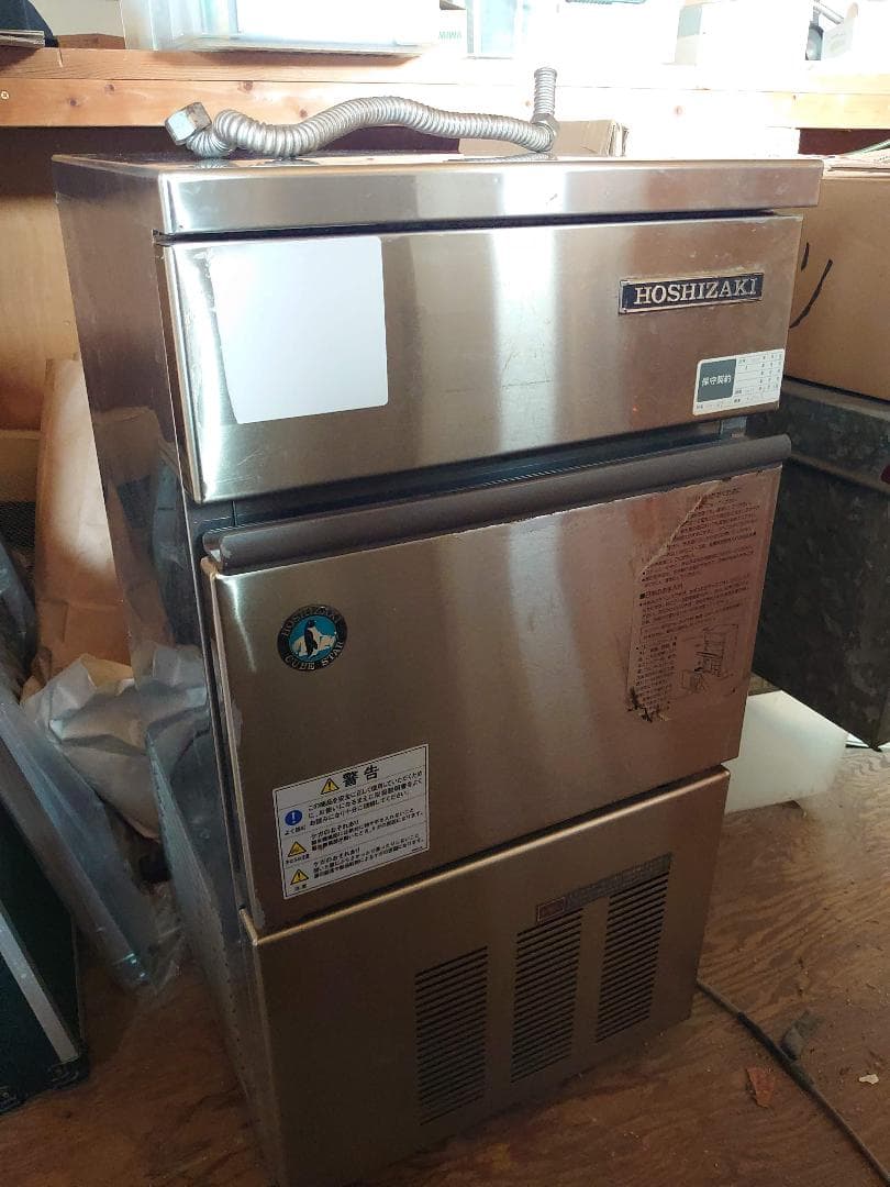 ホシザキ IM-25L 製氷機 ※動作未確認
