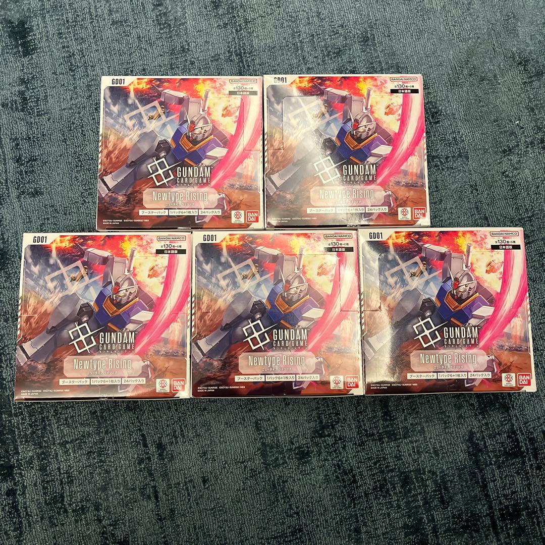 ガンダムカードゲーム Newtype Rising 5BOX テープ付き