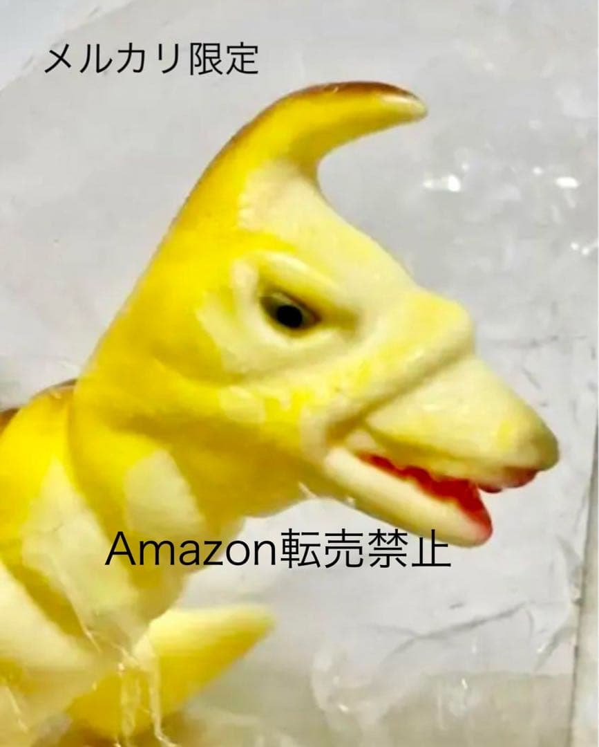 ★新品未開封　一期版　ブルマァクの怪獣　黄金怪獣ゴルドン　ウルトラマン　1999