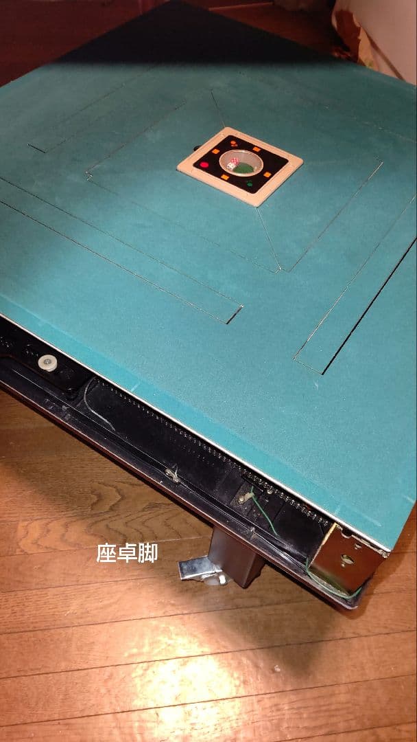 【メルカリ】全自動麻雀卓 旧アモス機