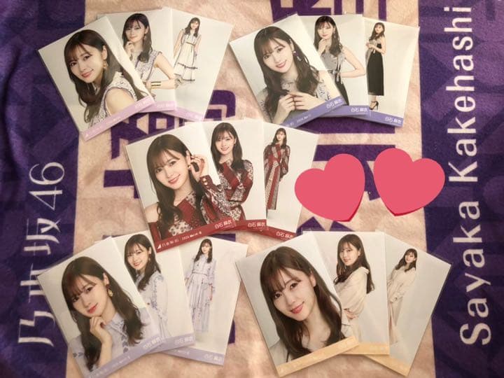 乃木坂46 生写真 白石麻衣