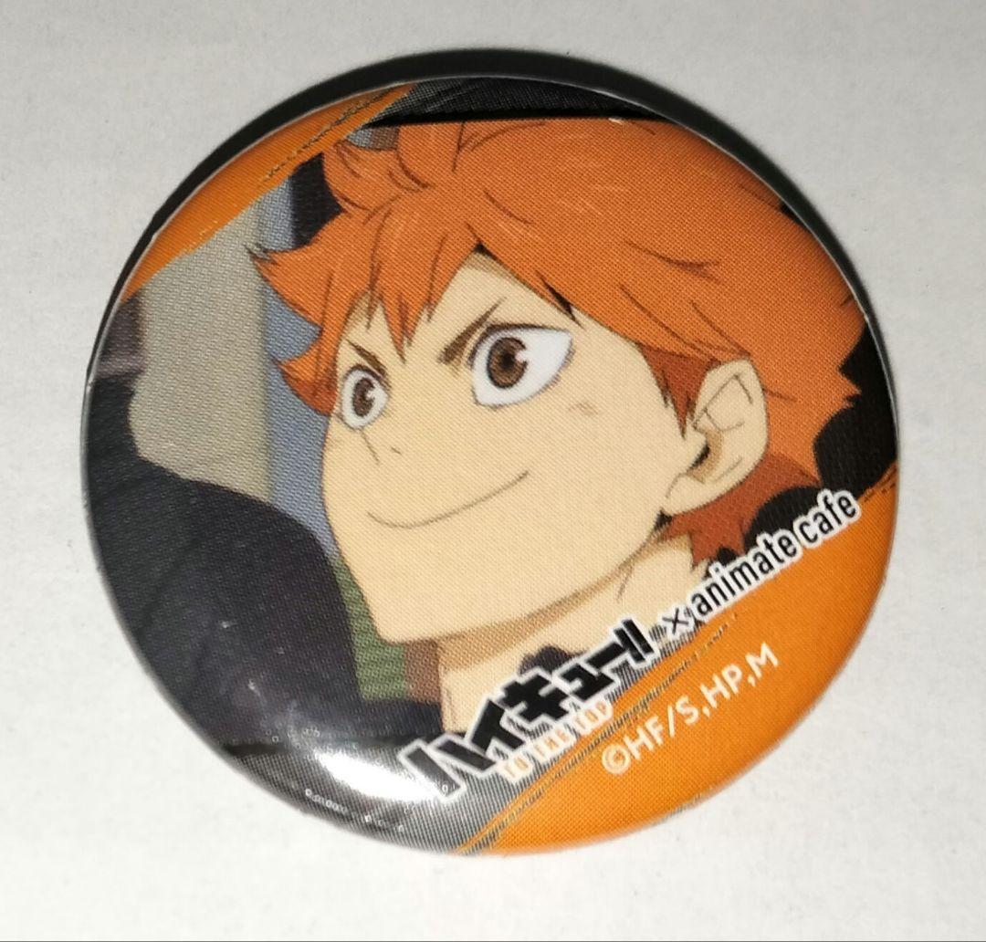ハイキュー!! 日向翔陽 32mm缶バッジ アニメイトカフェ その3