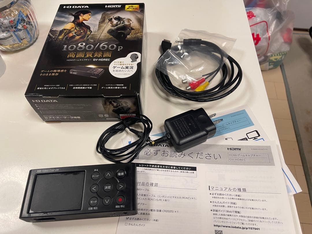 付属品全てあり　I-O DATA HDMIキャプチャー GV-HDREC