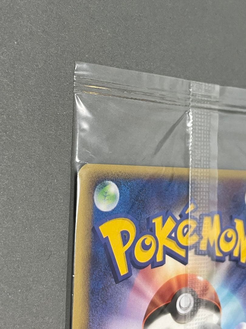 ポケパークのジラーチ 未開封 プロモ 050/PCG-P