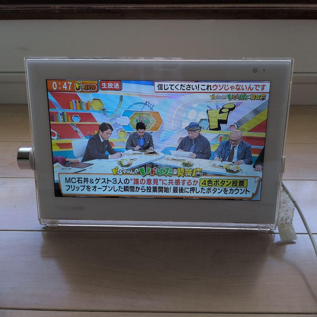 プライベートビエラ　ポータブルテレビ 10V型 ホワイト2016年製　ジャンク品