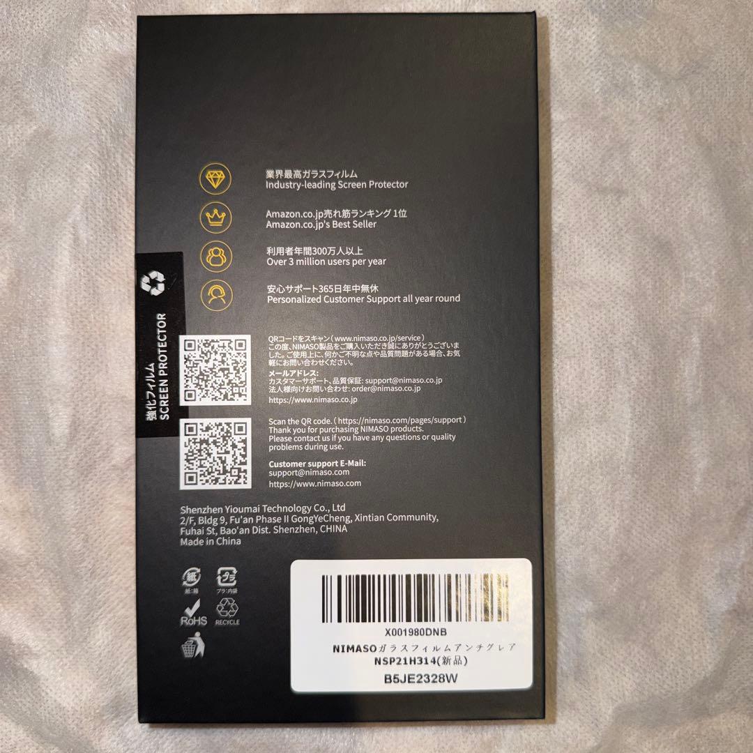 Apple iPhone 16e 256GB ホワイト バッテリー容量100%