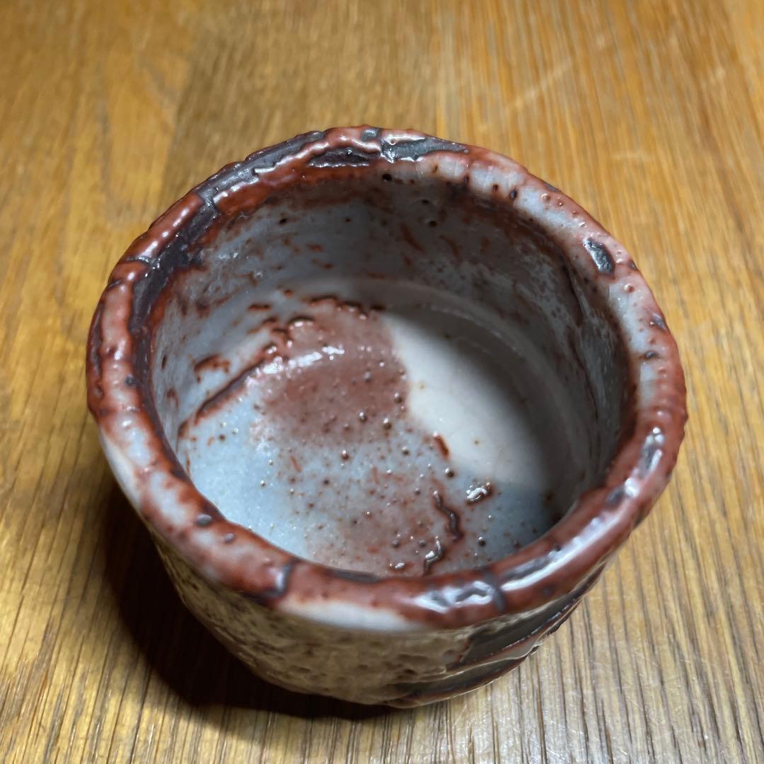 奥磯栄麓　鼠志野椿文ぐい呑　箱なし