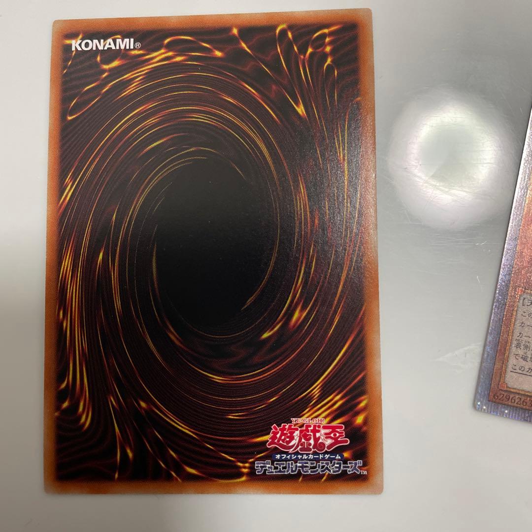 遊戯王　デスピアの導化アルベル　プリズマ　3枚セット