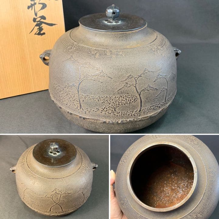 D866 送料無料　真形釜　浜松地紋　釜師浄義　茶釜　在銘　茶道具　茶室　共箱