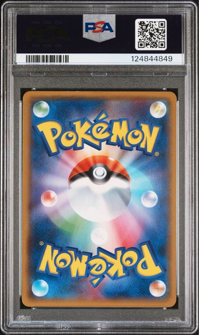 ヨコハマのピカチュウ：スペシャルBOX ポケモンセンターヨコハマ PSA10