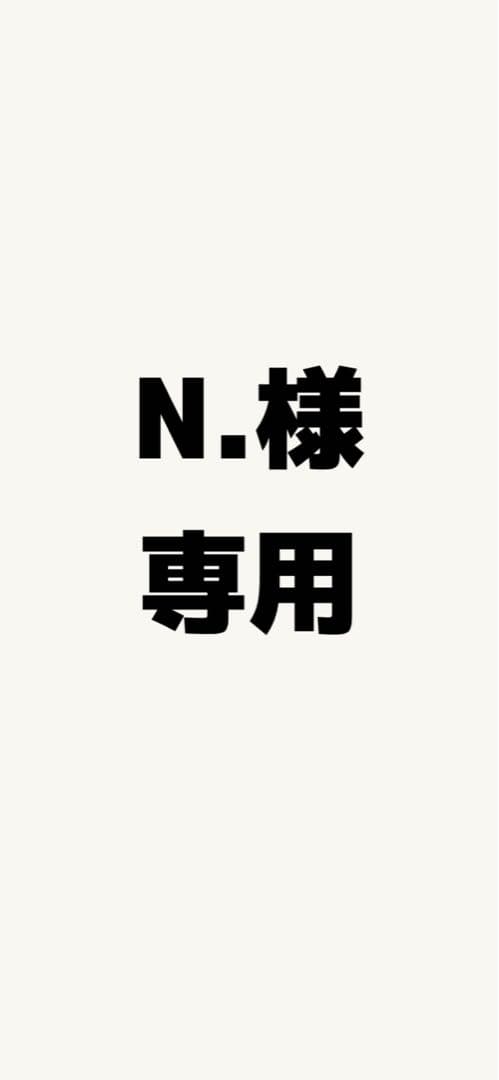 アイドル N.