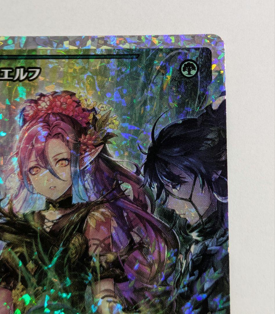 MTG ラノワールのエルフ フラクチャーfoil 日本語版