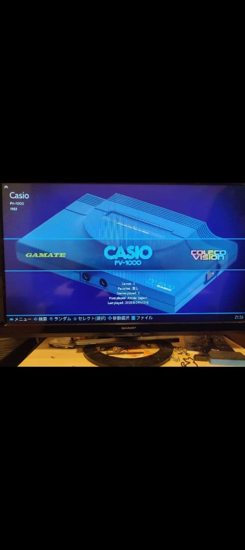 Xbox(Batocera-Linux）HDD1tb メモリ8gb