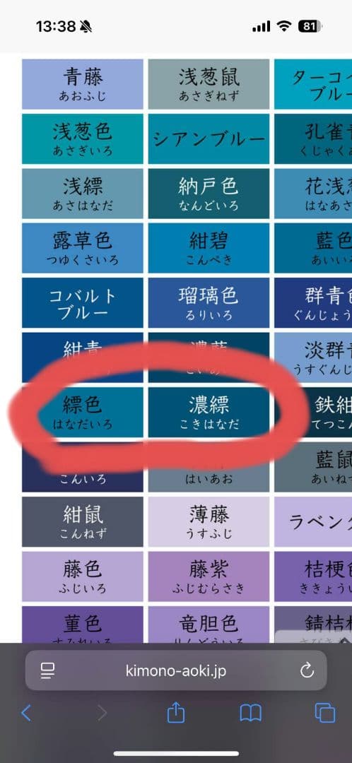 シンプルモダン　振袖フルセット　未使用