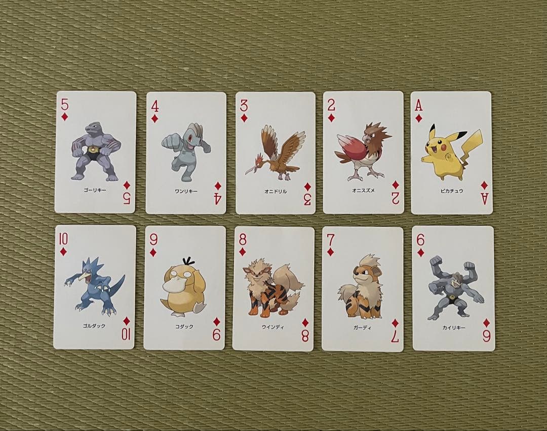 ポケットモンスター　赤　ファイアレッド　トランプ