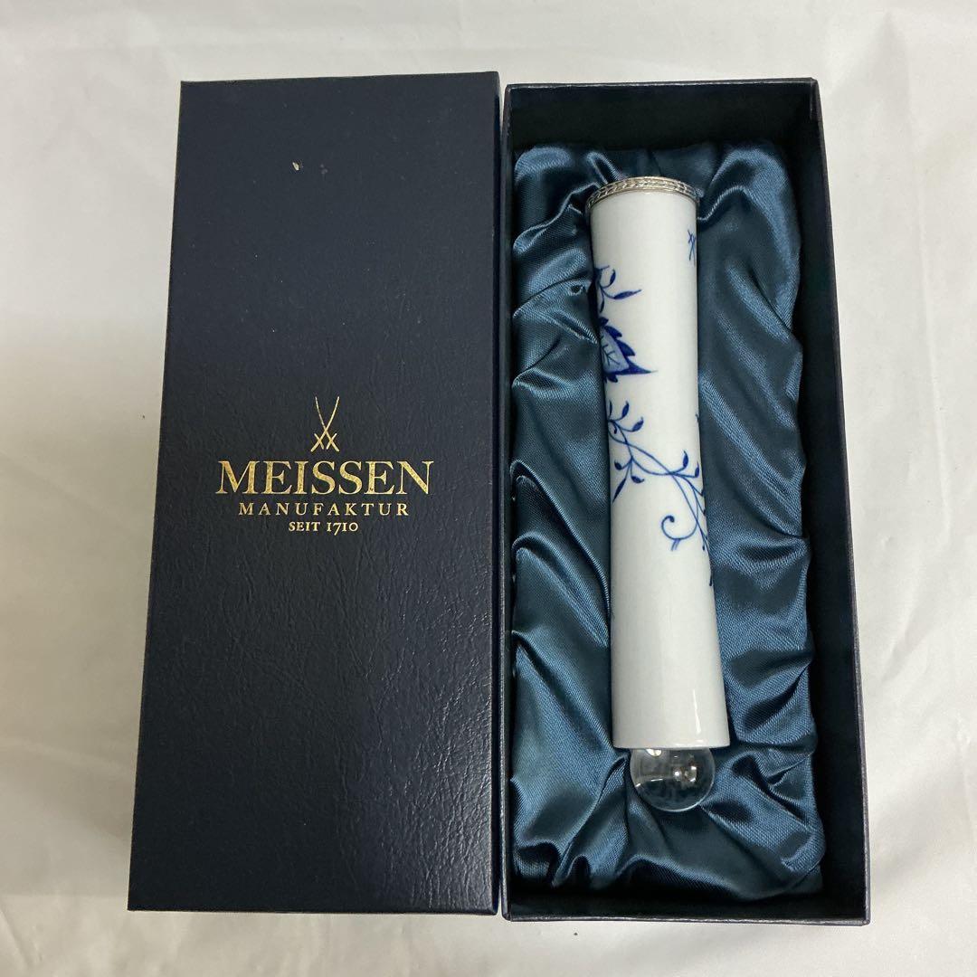 7800⑥★Meissen マイセン 万華鏡★