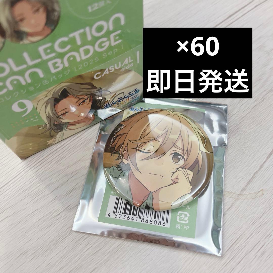 缶バッジ