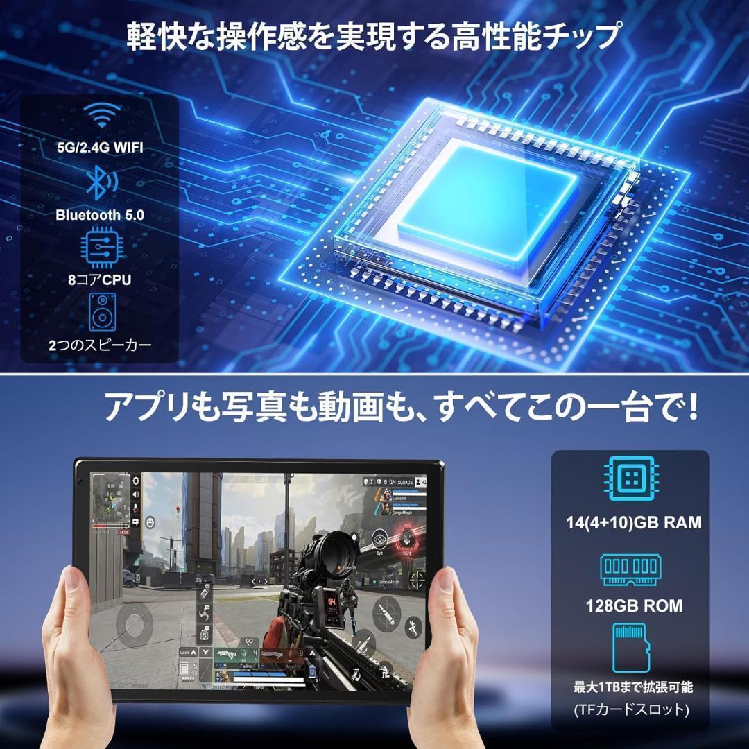 ラスト１点‼️タブレット 10インチ Android 14 パソコン　マウス付き