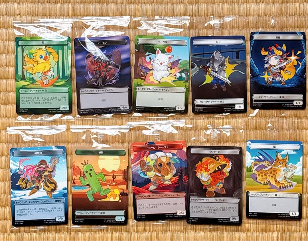 【新品未開封】MTG FF 3BOX+ファミマ限定プラトークン全10種コンプ