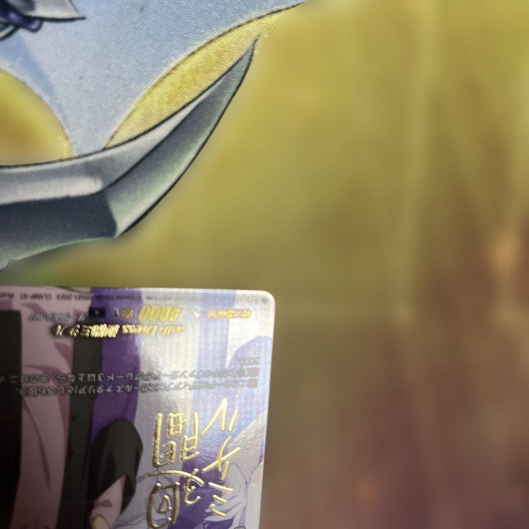 ヴァンガード will +Dress 廻間ミチル フロントトリガー　サイン版