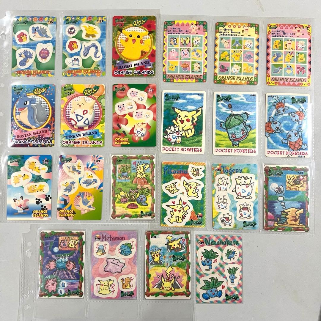 【希少】ポケモンシールダス ステッチタッチ　ファンシーグラフィティ　ポケモン