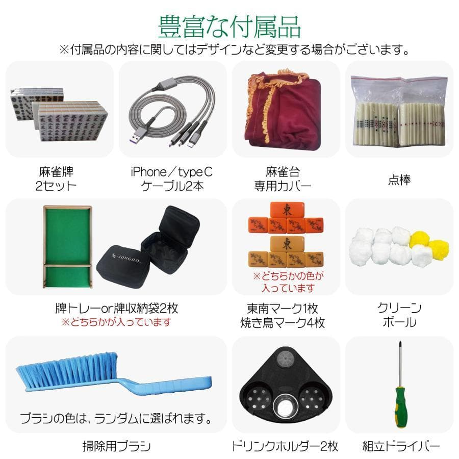全自動麻雀卓 ガラス製脚 家庭用 折りたたみ 静音（マットブラック：28mm）