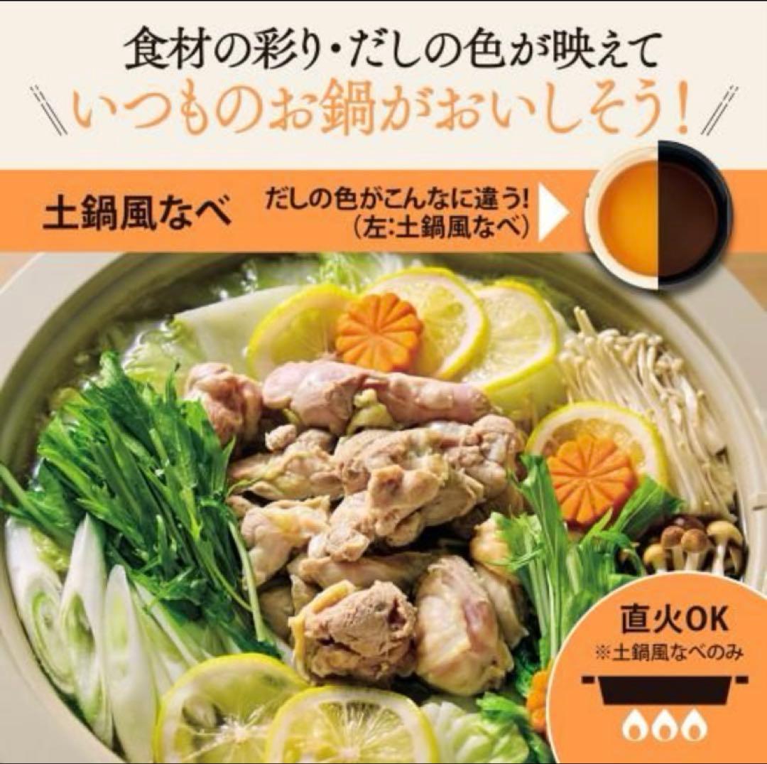 新品未使用 象印グリル鍋 EP-FA10-BA ブラック
