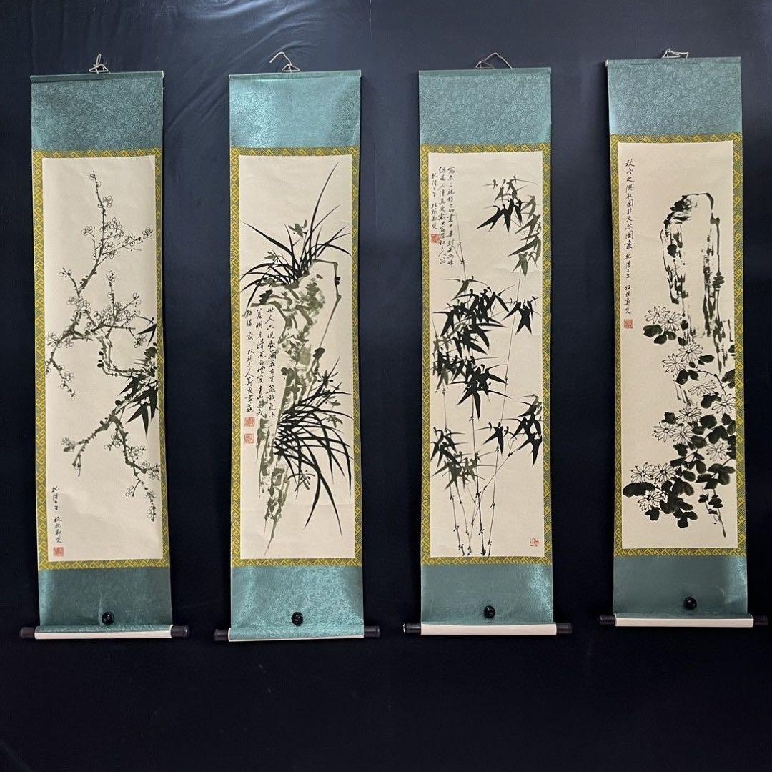 郑板桥 梅蘭竹菊 四条屏 掛け軸 中国画・新中式・客間装飾