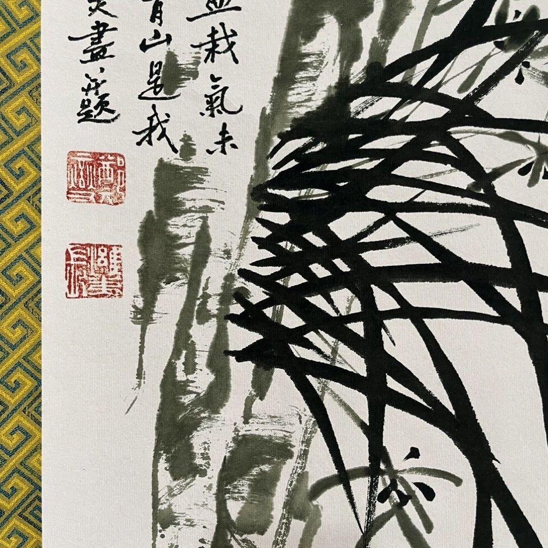 郑板桥 梅蘭竹菊 四条屏 掛け軸 中国画・新中式・客間装飾