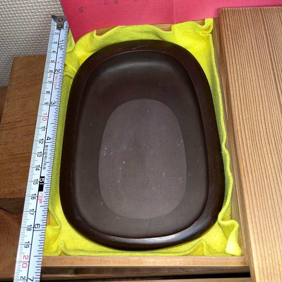 ⭕️紅渓石硯　二代目　羊堂　6寸大　彫刻入小判型硯　記念品　昭和56年作品　希少