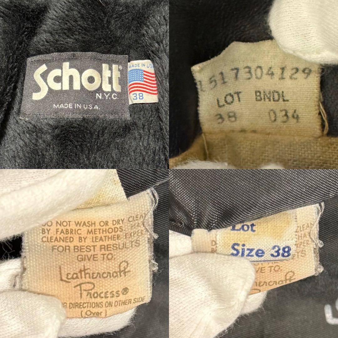 Schott ショット シングルライダース 643 642 2way ライナー