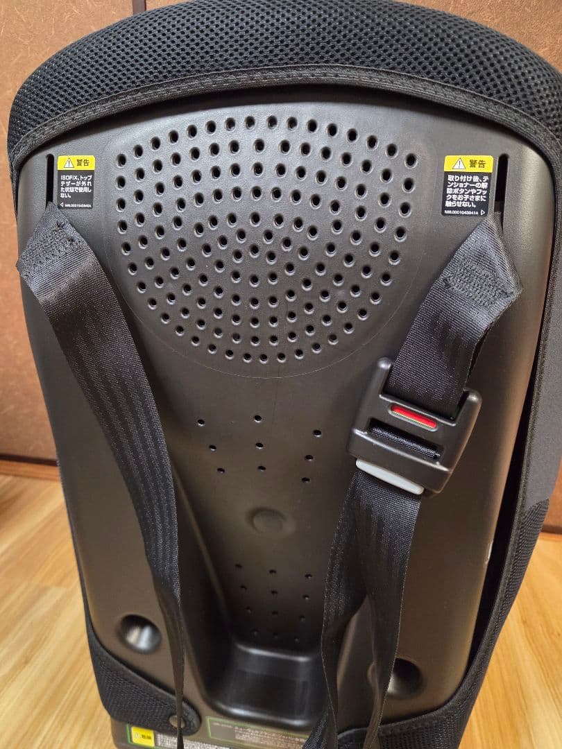 アップリカ　フォームフィットネクスト　2024年モデル　ステラネイビー