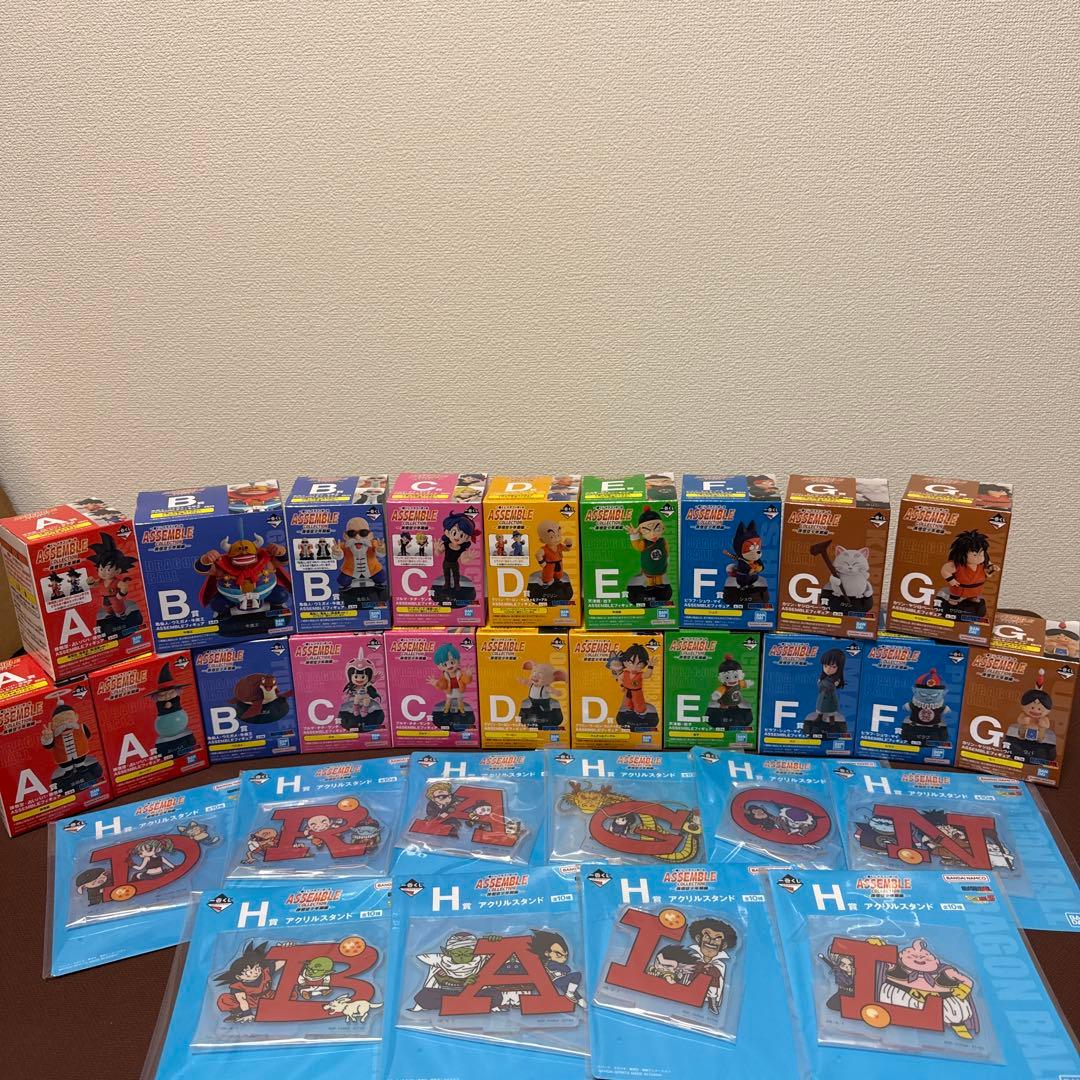 一番くじ ドラゴンボール ASSEMBLE COLLECTION