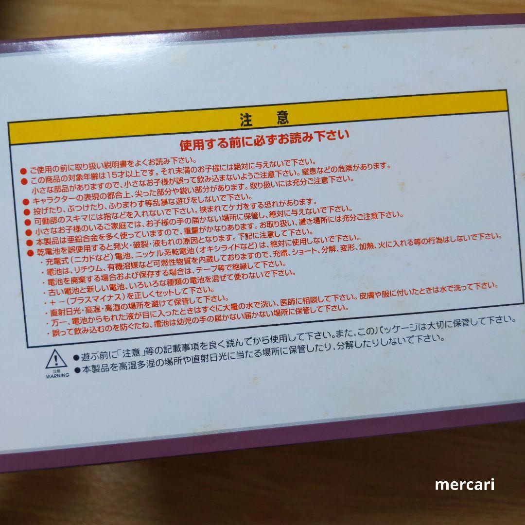 ゴジラ 陸上自衛隊 70式メーサー殺獣光線車 ゴジラ対ガイガンモデル 新世紀合金