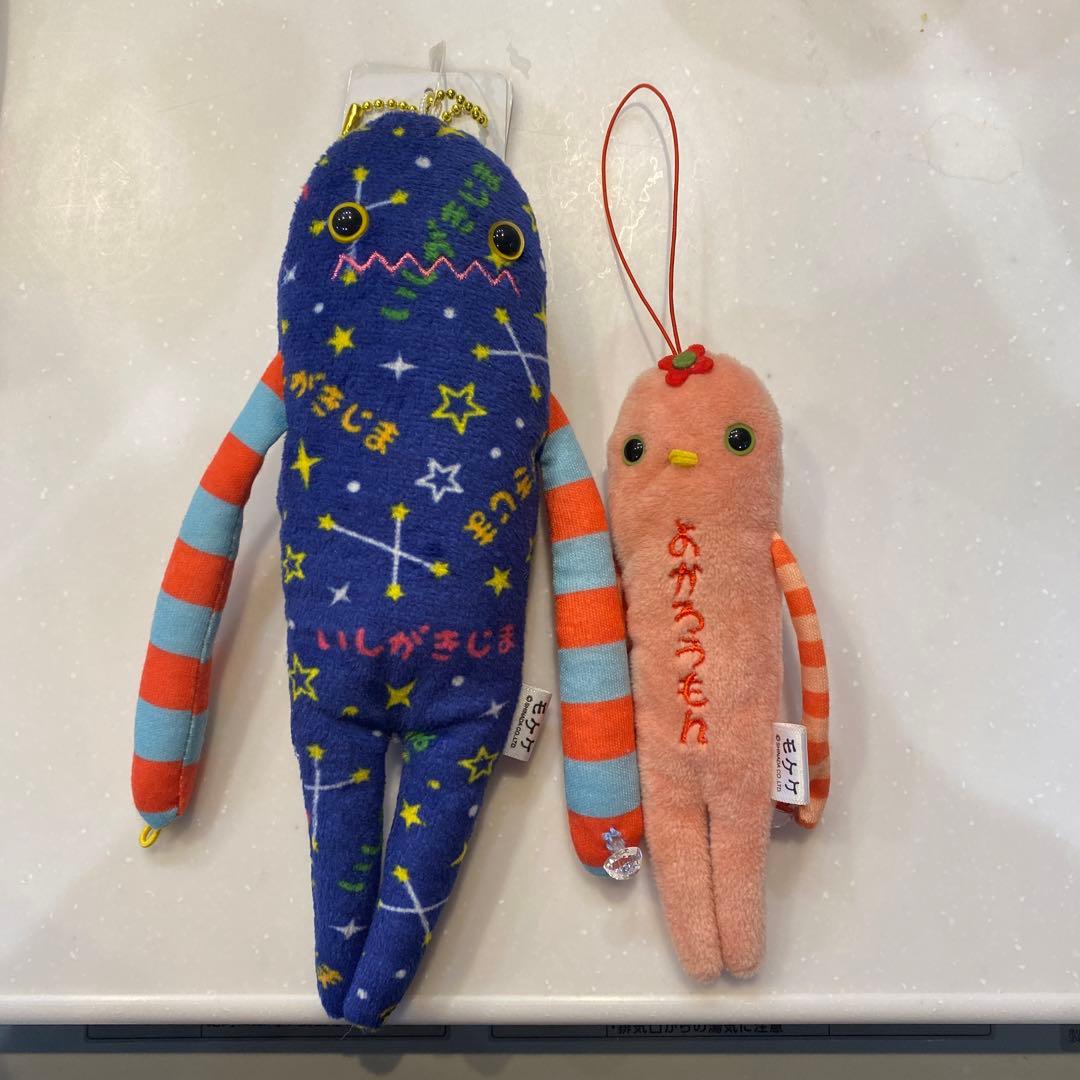 もけけ　79体セット　バラ売り不可