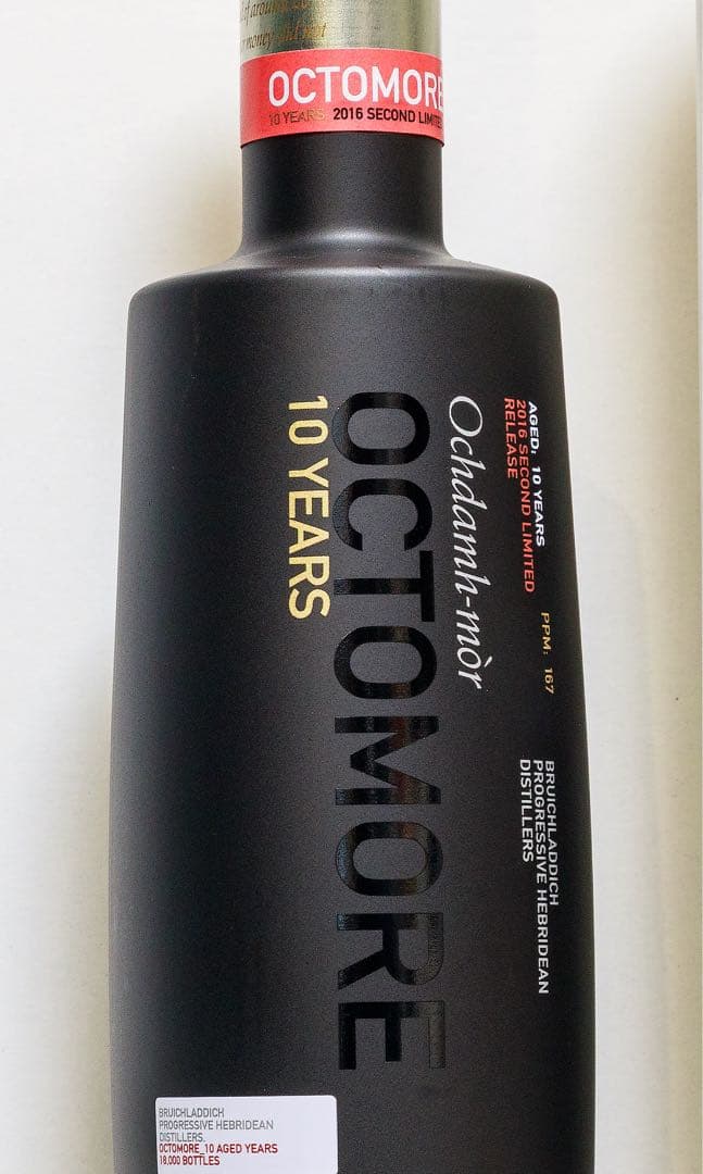 オクトモア 10年 700ml 57.3%