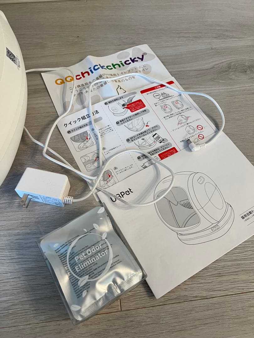 一週間使用　UBpet 全自動猫トイレ C20 本体＋付属品付き