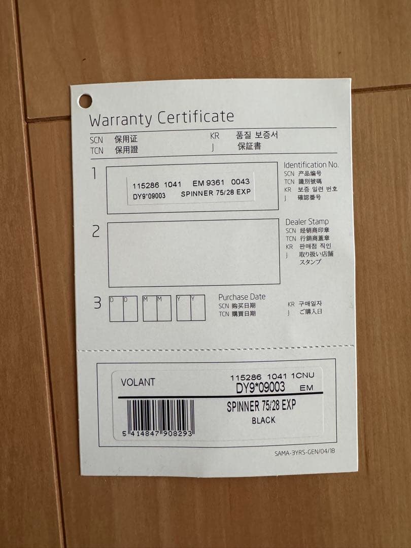 Samsonite サムソナイト スーツケース　Lサイズ