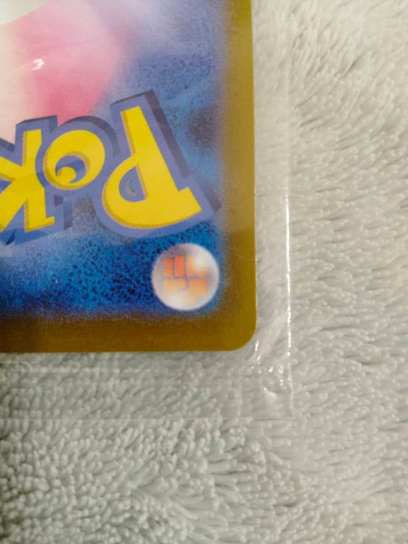 【希少エラーカード】ゴールデンピカチュウ 未開封　25th