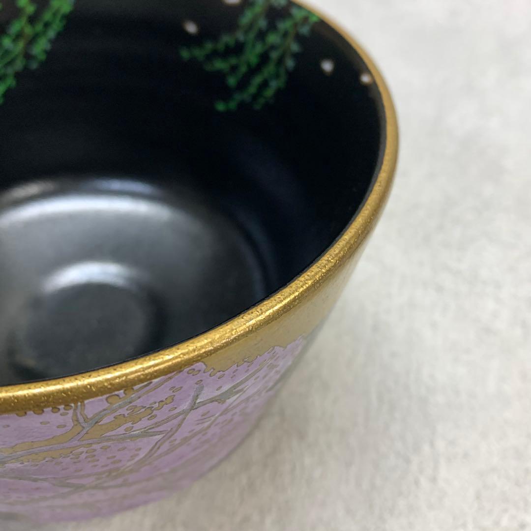 茶碗 桑野むつ子 桜 柳 木箱 茶道具 抹茶 和食器 茶の湯 骨董