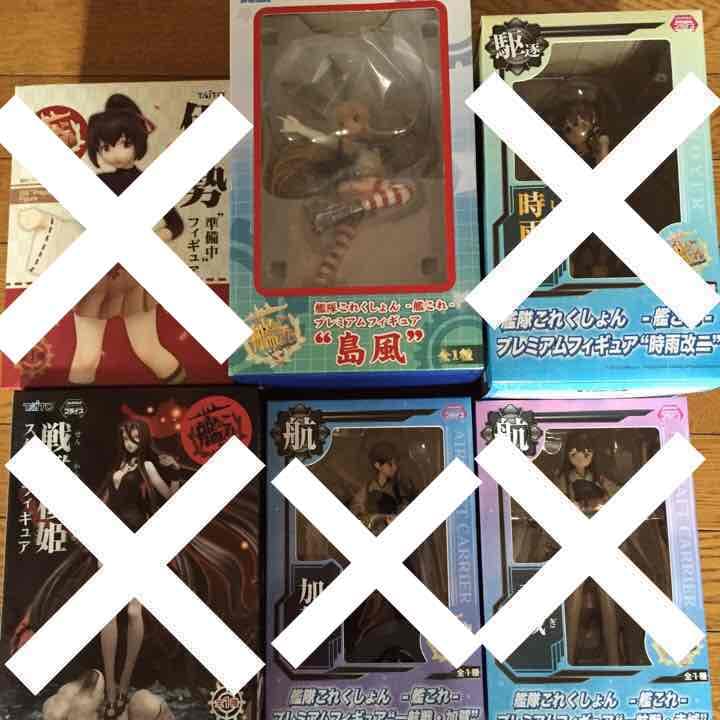 艦これ